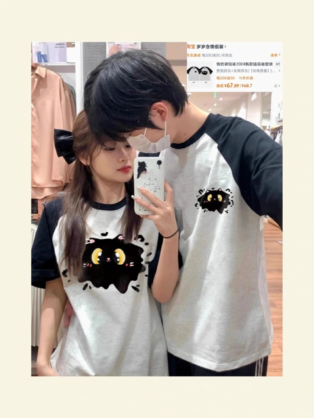 Áo thun cặp tết in hình ngựa cute cho đôi bạn trẻ năng động