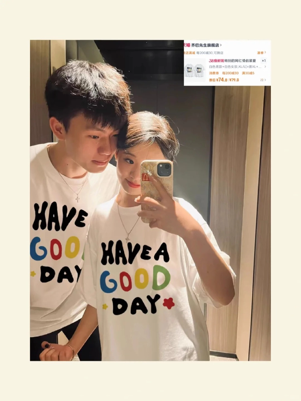 Mẫu áo thun cặp tết mới nhất với gam màu đỏ chủ đạo