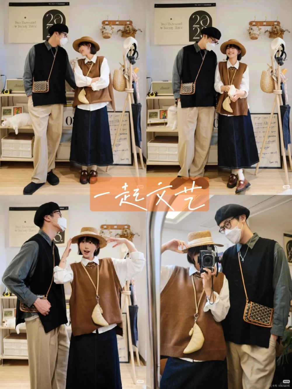 Set đồ đôi chụp ngoại cảnh phong cách cổ phục rạng rỡ giữa vườn hoa xuân