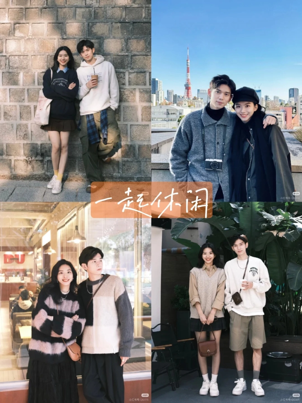 Cách tạo dáng chụp ảnh đôi ngoại cảnh tự nhiên tại công viên