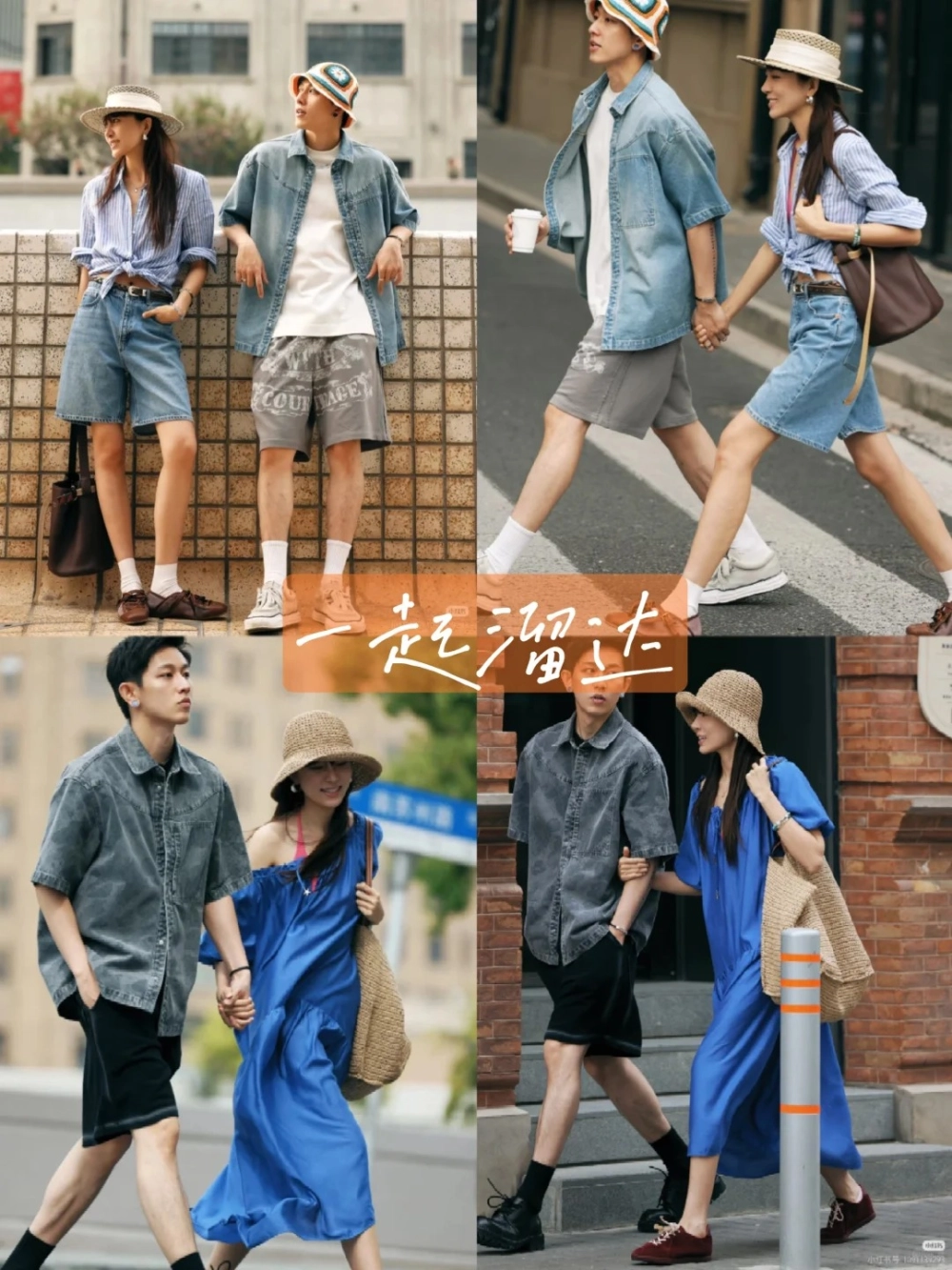 Đồ đôi chụp ảnh tết theo phim hongkong đầy tính nghệ thuật