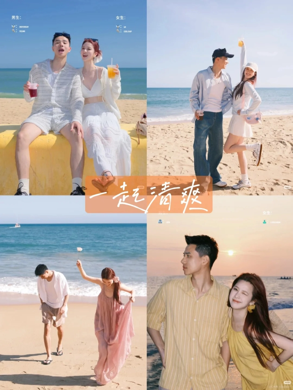 Trang phục đôi chụp ngoại cảnh phố ông đồ đậm nét hoài cổ