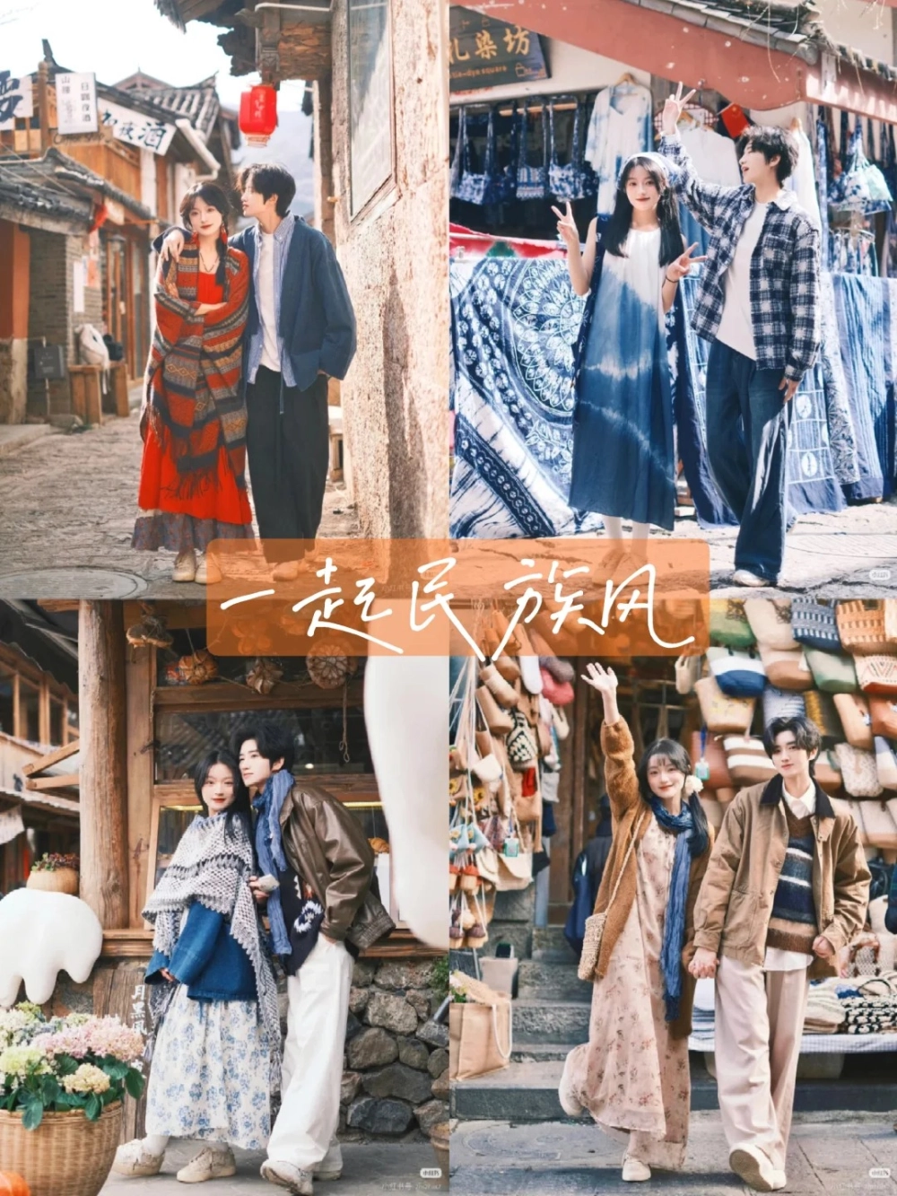 Áo khoác dạ đôi đi đà lạt dáng dài màu be thanh lịch