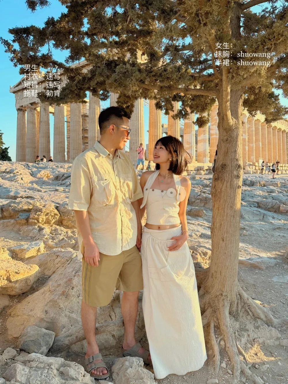 Áo dài đôi màu vàng đồng sang trọng cho lễ cưới