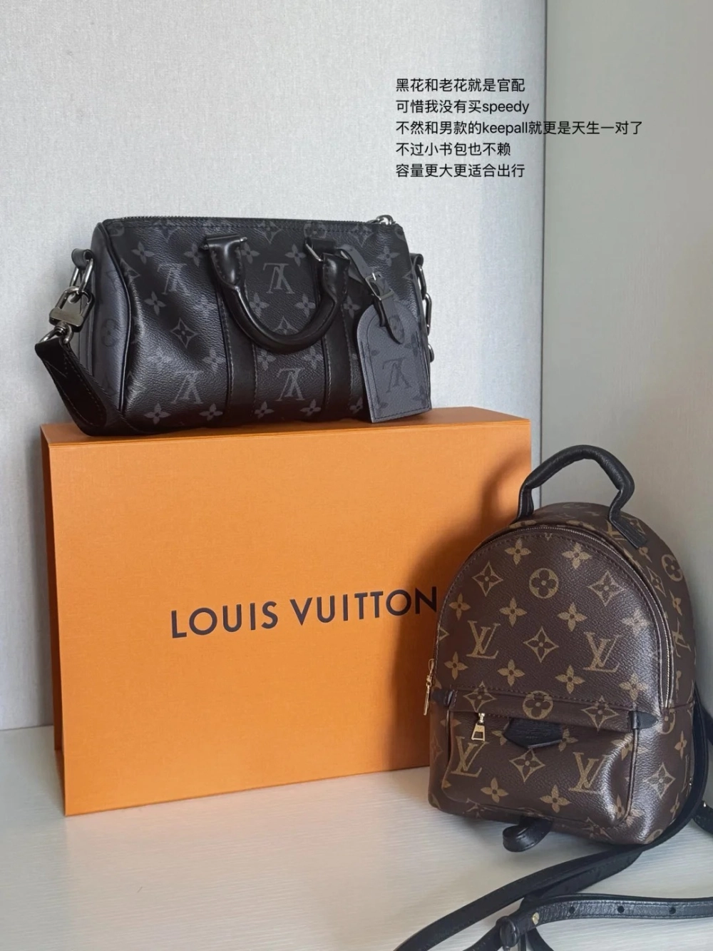 Bộ đôi túi xách và balo phụ kiện đồ đôi họa tiết monogram đẳng cấp từ thương hiệu lớn