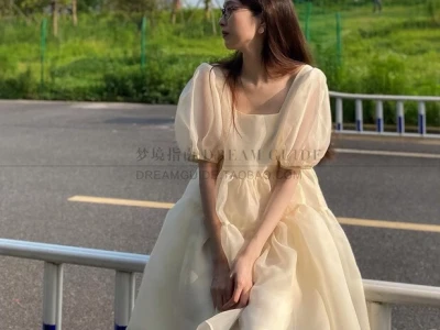 Váy Babydoll Hàn Quốc Xu Hướng 2026